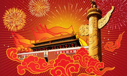 救援度假的法官