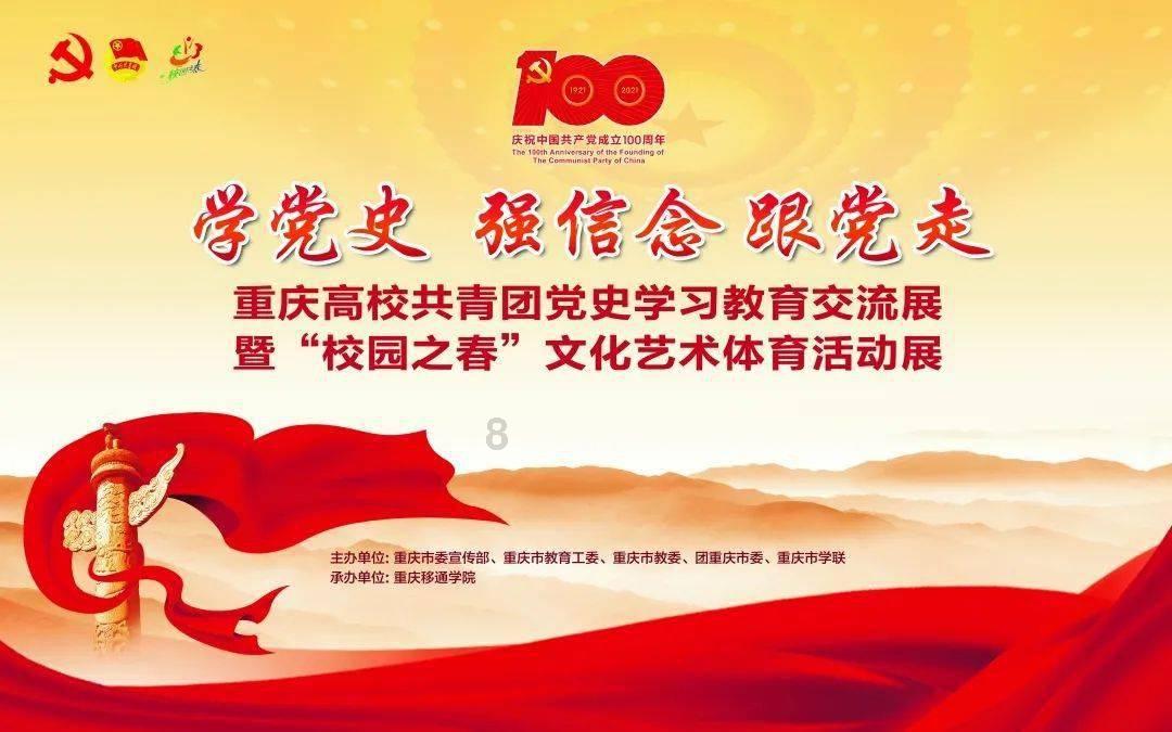 剑网3重制版